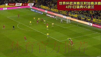 世界杯实时比分动态监控 世界杯实时比分动态监控