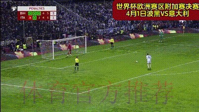 世界杯实时比分动态监控 世界杯实时比分动态监控