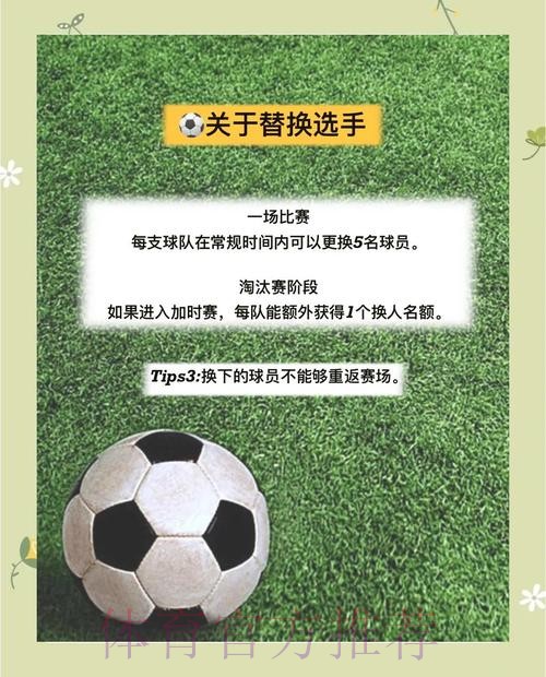 世界杯投注安全指南:官方建议一览 世界杯投注安全指南:官方建议一览