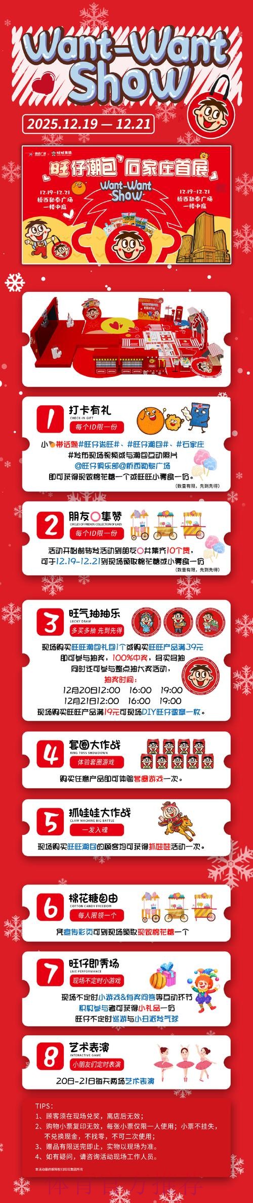 世界杯盛宴尽享：免费投注入口获取指南